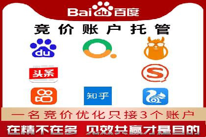 百度推广服务费计算方式与实际案例