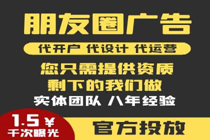 微信信息流广告如何助力品牌增长